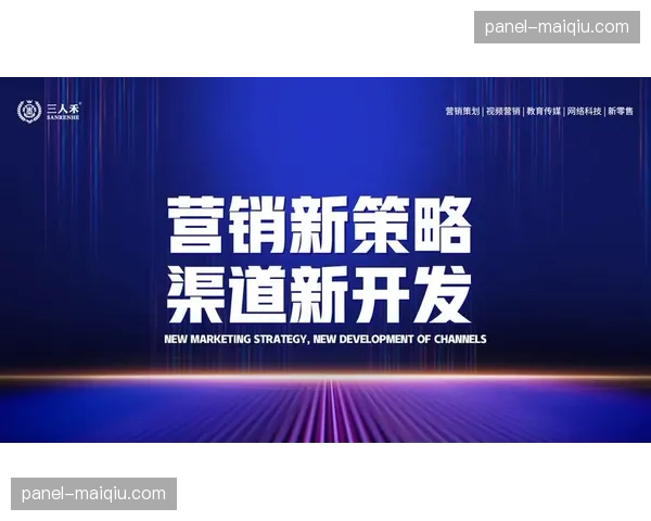 双屏联动保障模式在当前周期趋于成熟 这种创新丰富了用户的信息获取渠道