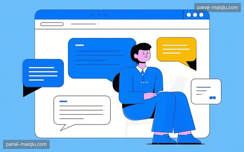 用户评价汇总表